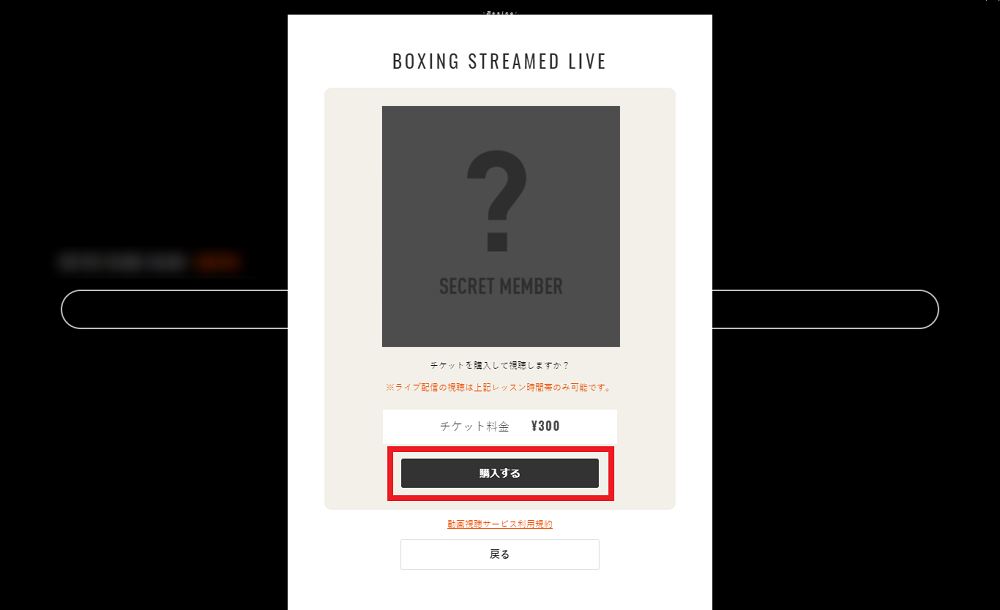 b-monster live