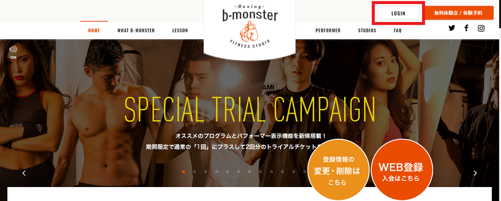 b-monster live