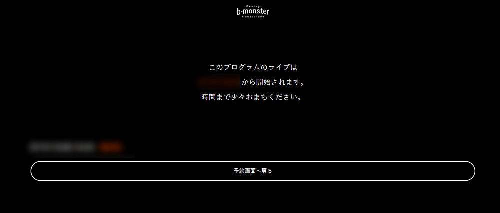 b-monster live