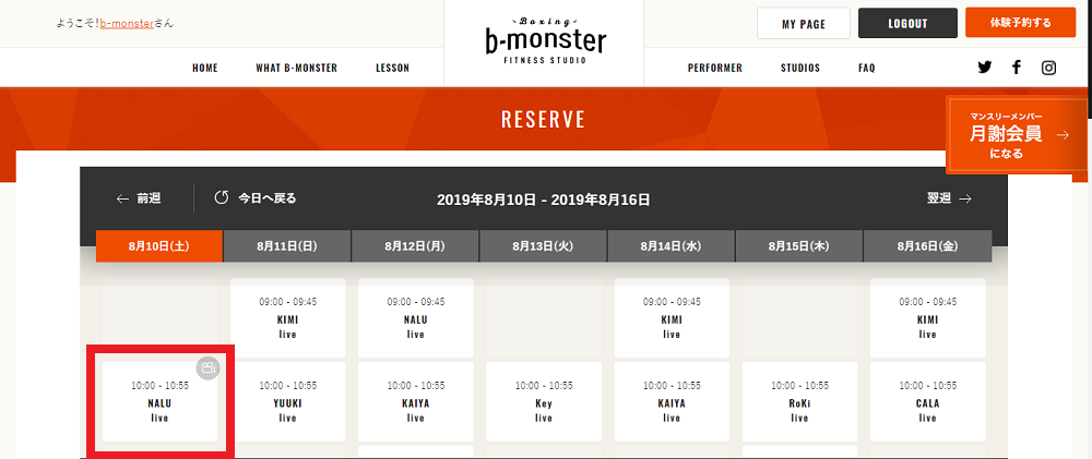 b-monster live