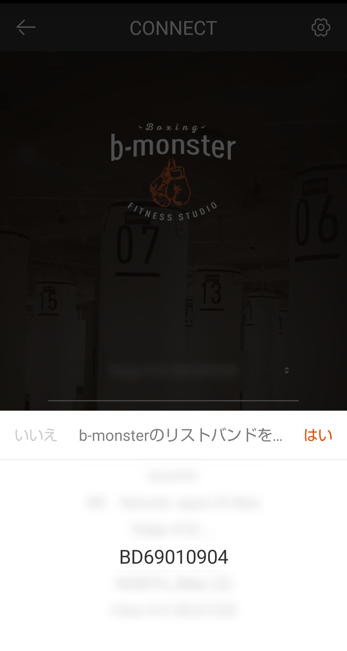 b-monster motivate