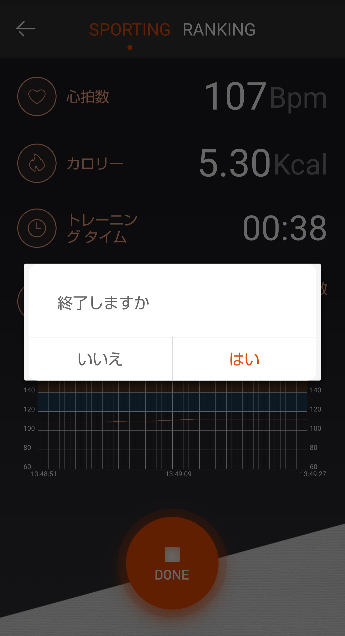 b-monster motivate