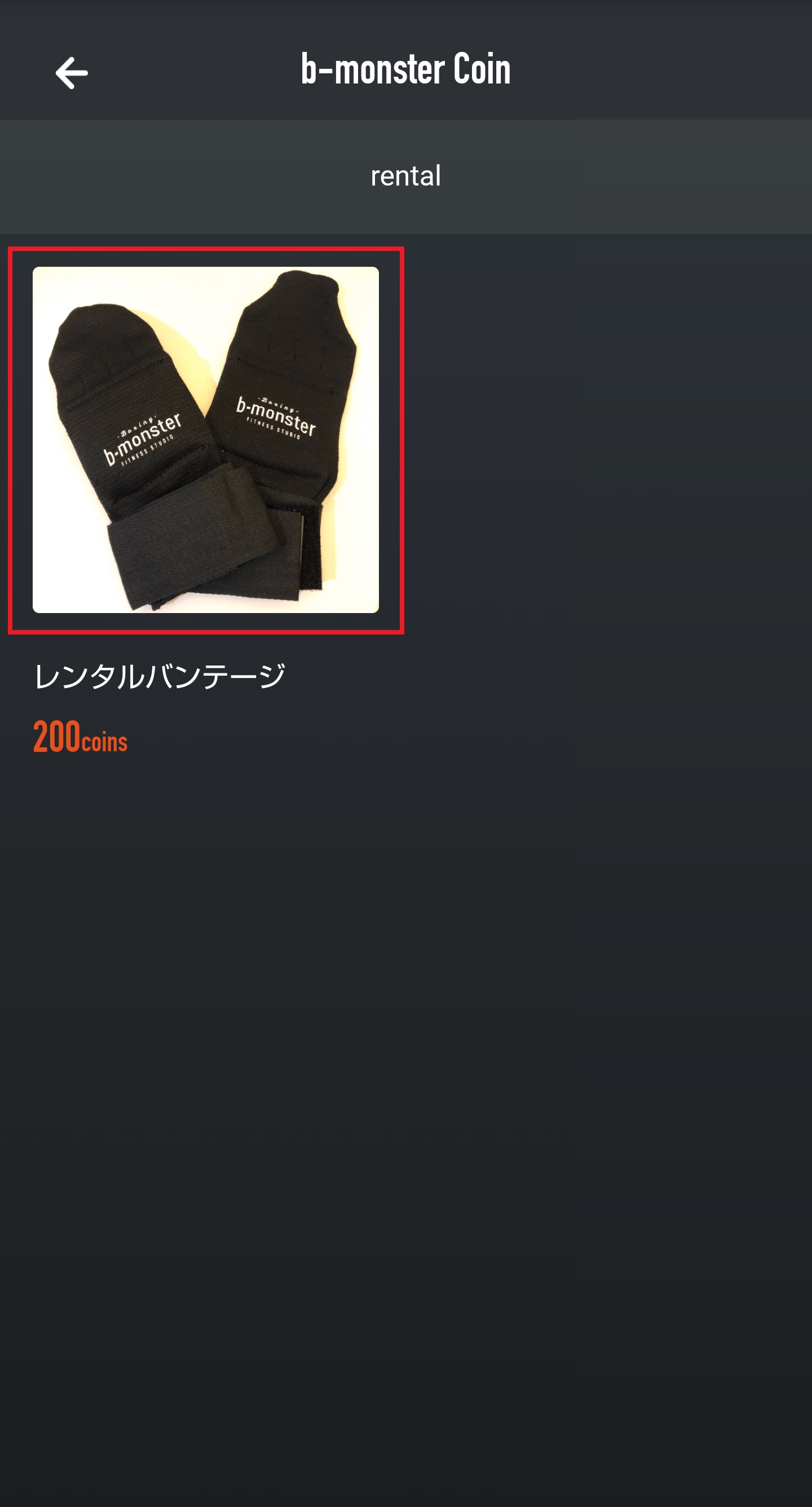 b-monster motivate2