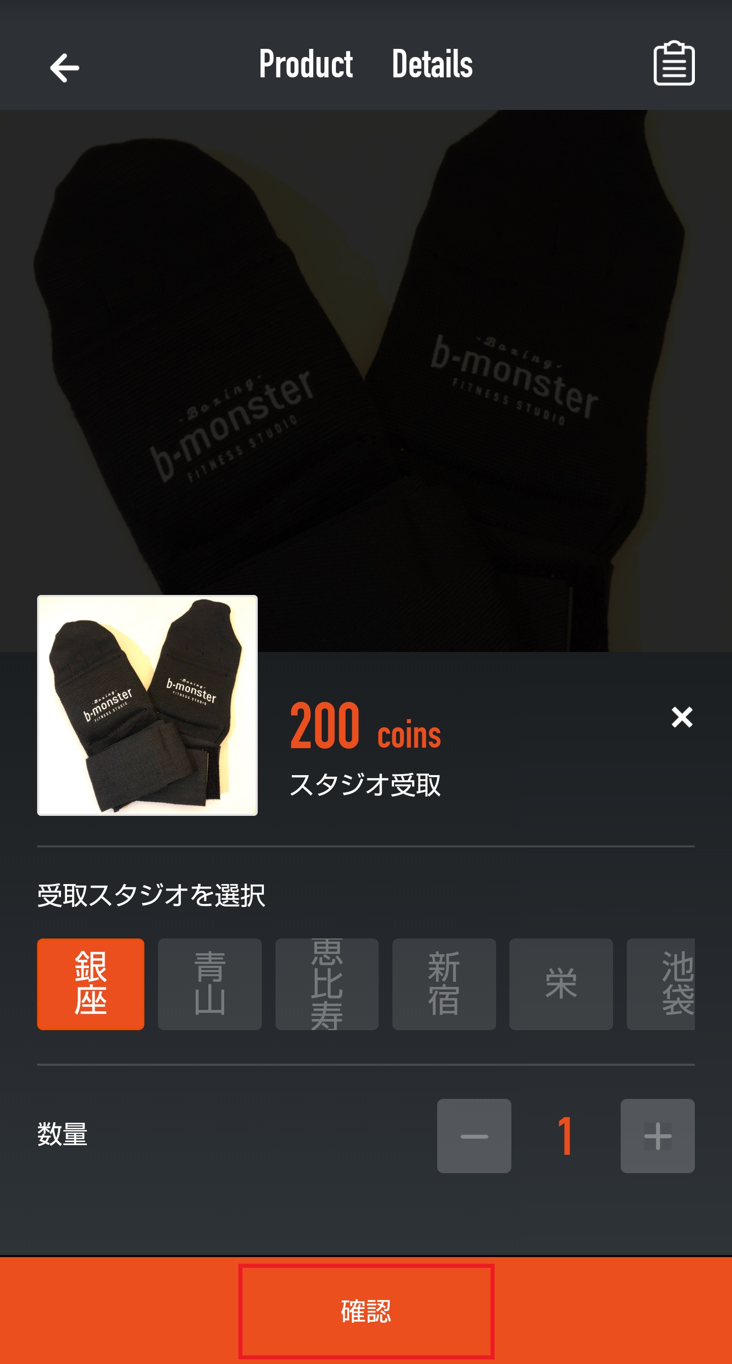b-monster motivate2