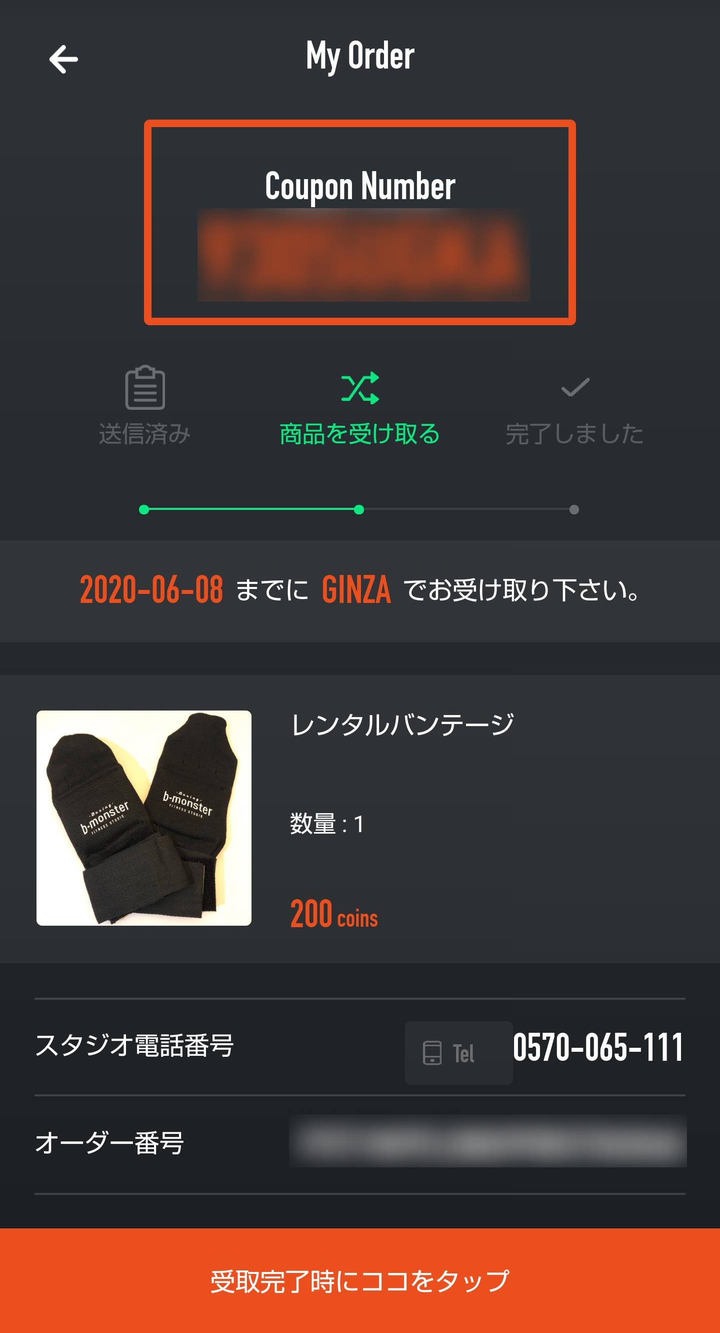 b-monster motivate2