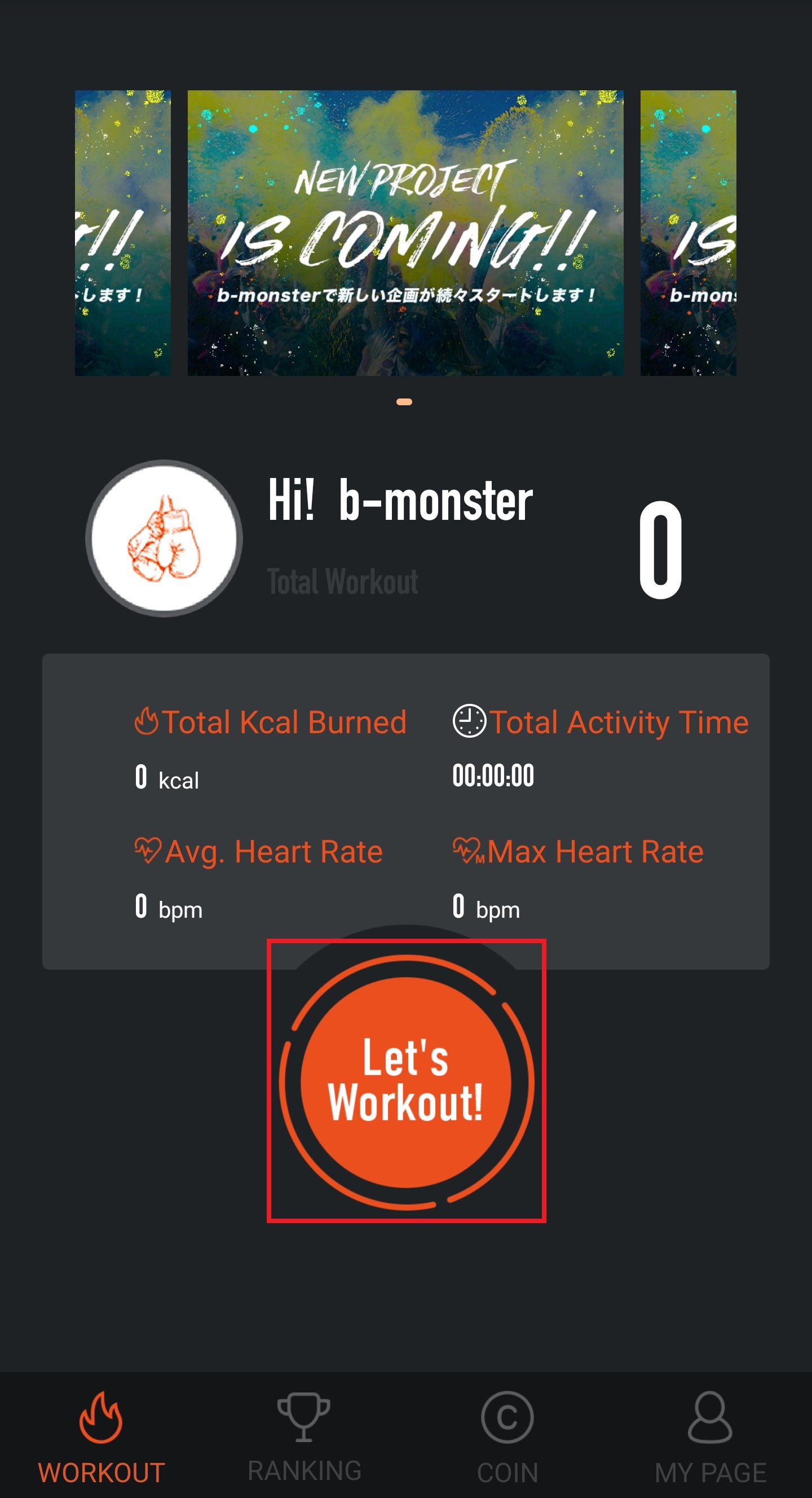 b-monster motivate2