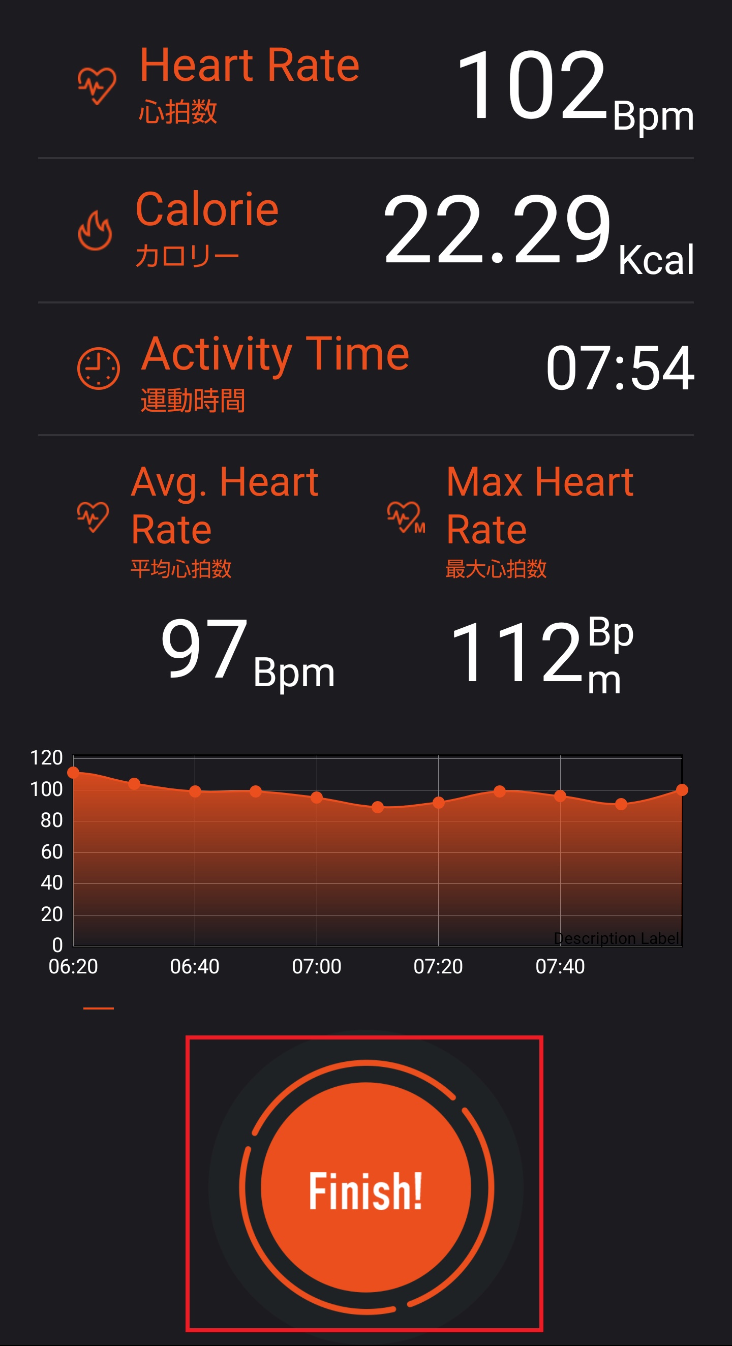 b-monster motivate2