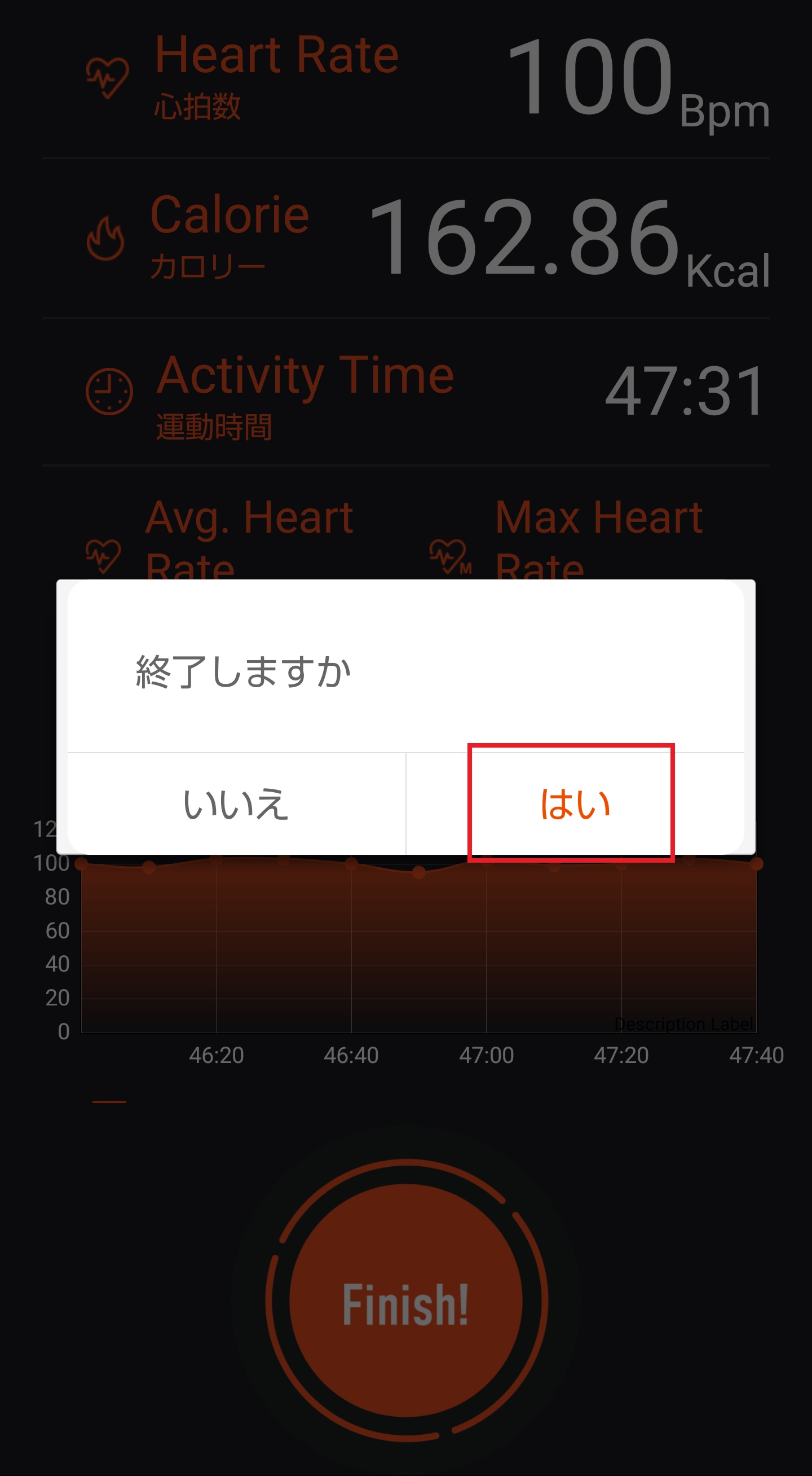 b-monster motivate2