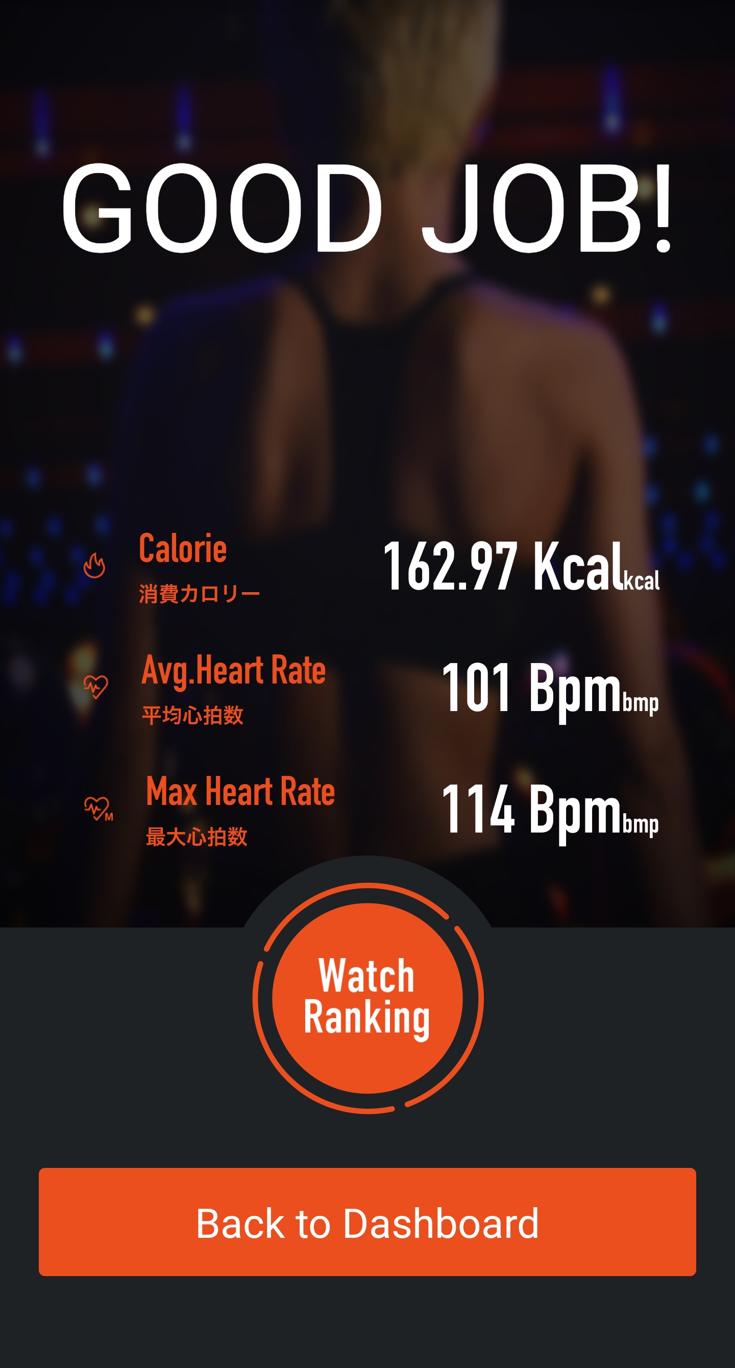 b-monster motivate2