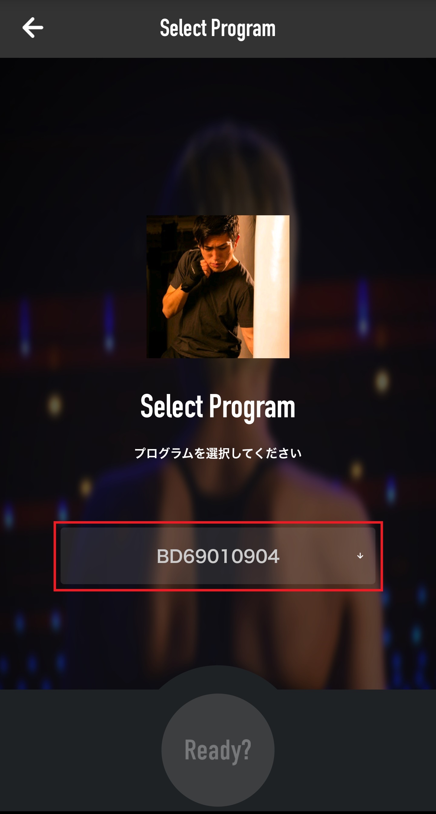 b-monster motivate2