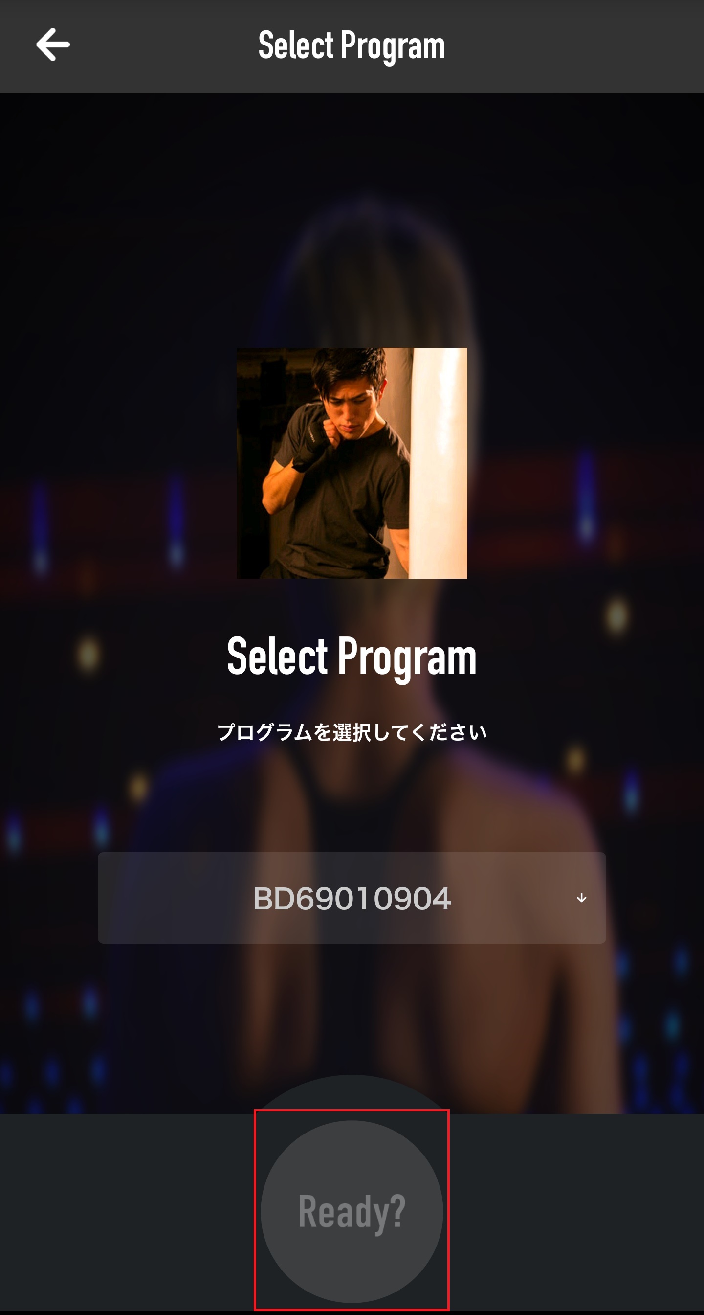 b-monster motivate2