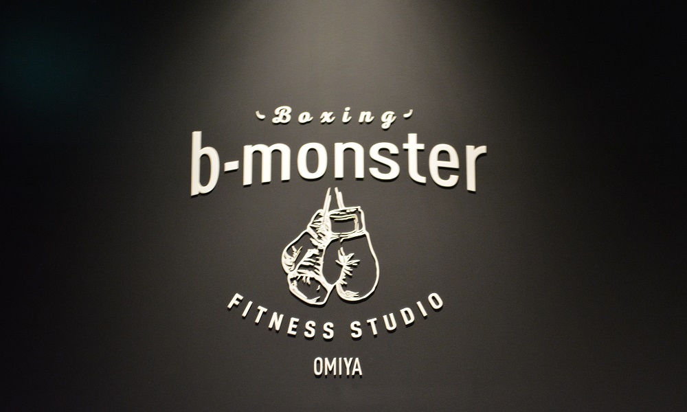b-monster 大宮