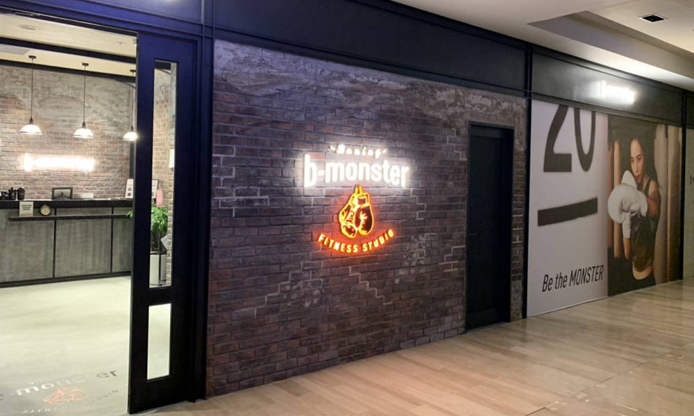 b-monster 台北