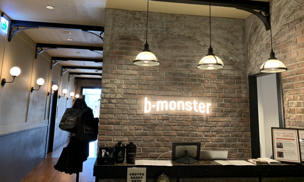 b-monster 台北