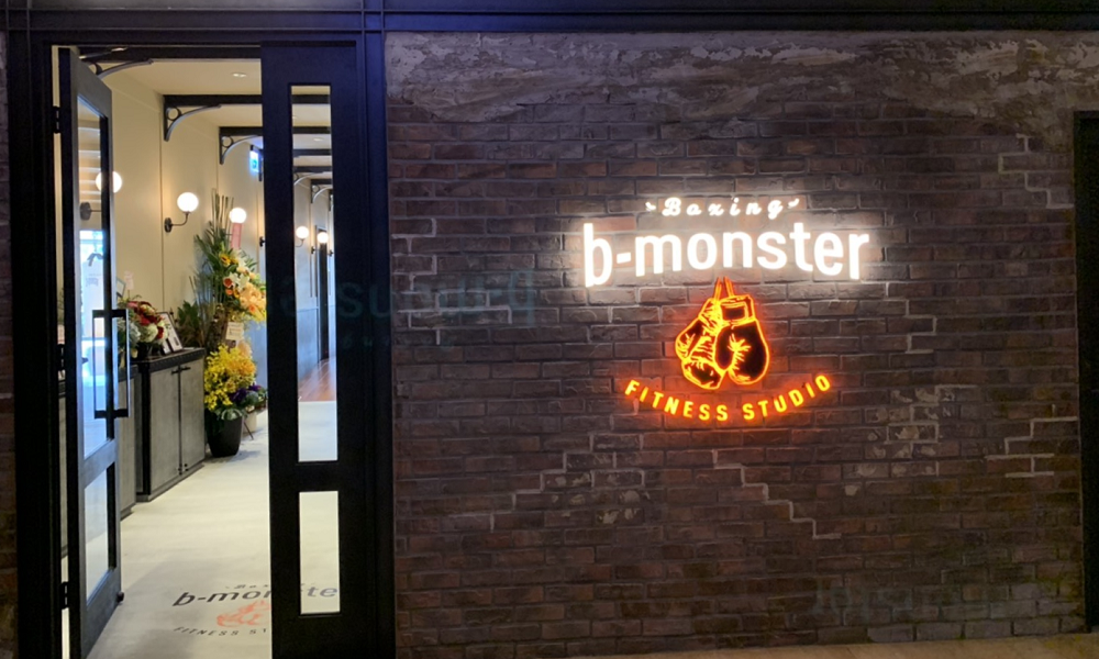 b-monster 台北